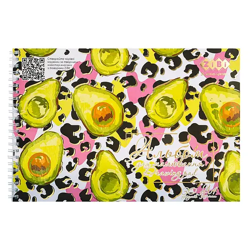 Альбом для малювання Avocado KIDS Line А4, 30 аркушів, 120 г/м², на пружині, салатовий