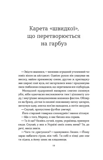 Вокзал Перпіньяна - фото 8