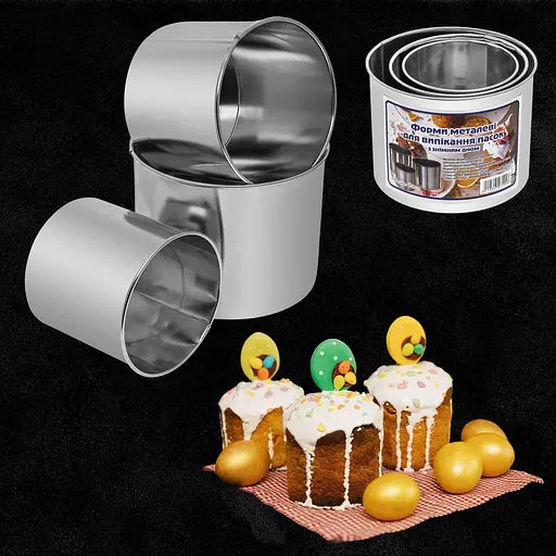 Набір з 3 форм для випікання пасок зі знімним дном із харчової сталі Ø 16/13/11 см, Master Class Сірий 86153 - фото 2