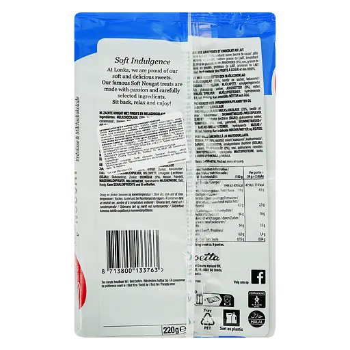 Цукерки Lonka Soft Нуга в молочному шоколаді з арахісом 220 г (921331) - фото 2