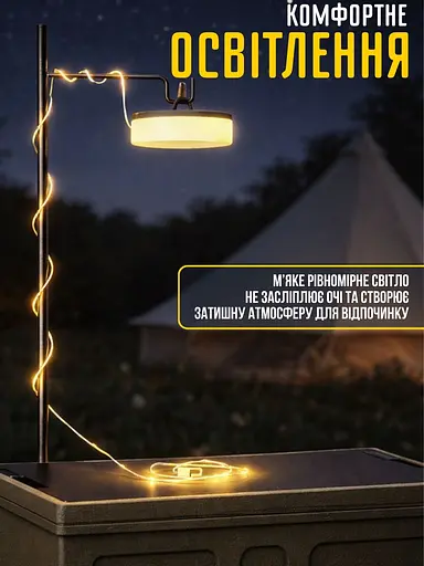 Лампа — гірлянда для кемпінгу - фото 2