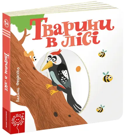 Комплект книг Серия Страницы - достопримечательности (10 книг). Автор - Василий Федиенко (Школа) - фото 6