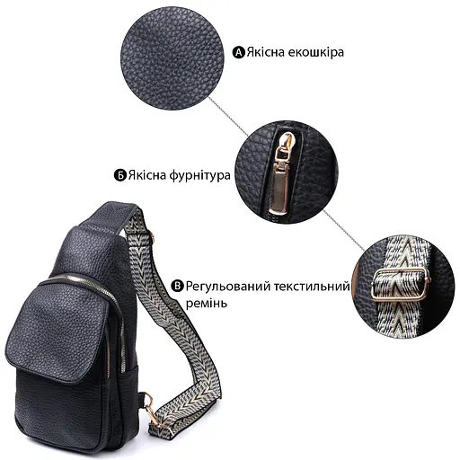 Женская сумка Vintage с одним плечевым ремнем из крупнозернистой экокожи 17х29х9 см sum0026947 - фото 4