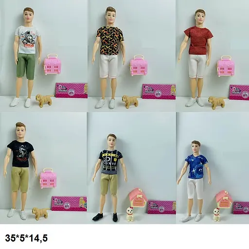 Лялька хлопець, B11-32/34/35/37/43/46, 28 см, з песиком та аксесуарами (В асортименті) - фото 3