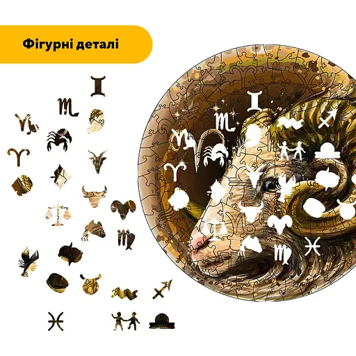 Пазл деревянный Знак Зодиака Овен, А4, Картонная коробка 100 элементов - фото 3