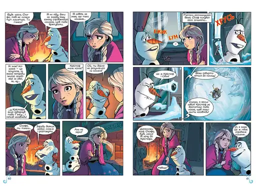 Дисней. Комікси. Крижане серце - фото 2