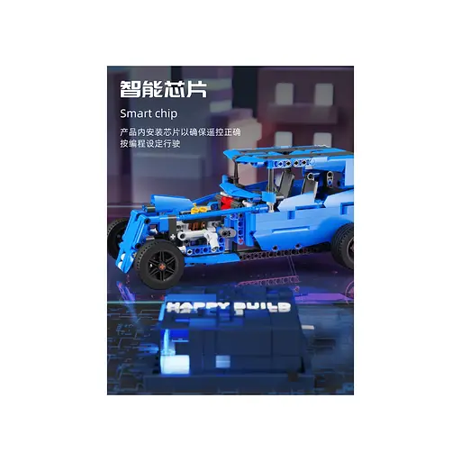 Конструктор дитячий "Набір блоків для транспортних засобів" 638 шт., синій на дистанційному керуванні - фото 8