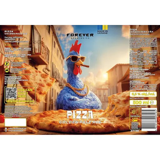 Пиво Forever Pizza світле нефільтроване 6.5% 0.5 л - фото 2