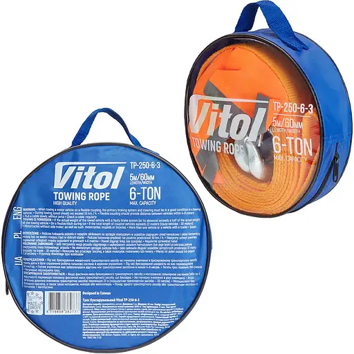 Трос буксирувальний Vitol ТР-250-6-3 стрічка 6 тонн 60 мм х 5 м помаранчевий (ТР-250-6-3) - фото 6