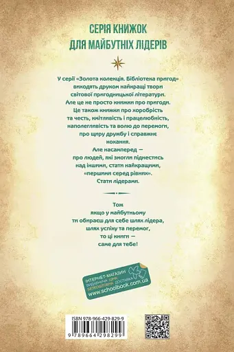 Записки про Шерлока Холмса - фото 2