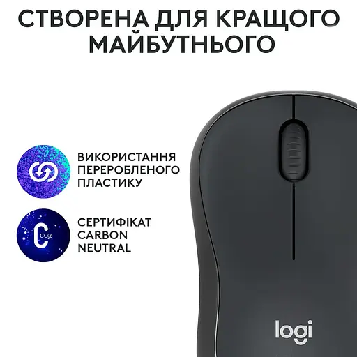 Беспроводная мышь Logitech M240 Silent Bluetooth Graphite (910-007119) (910-007182) - фото 8
