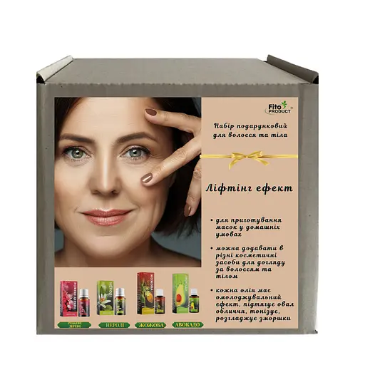 Набір подарунковий для волосся та тіла "Ліфтинг ефект"