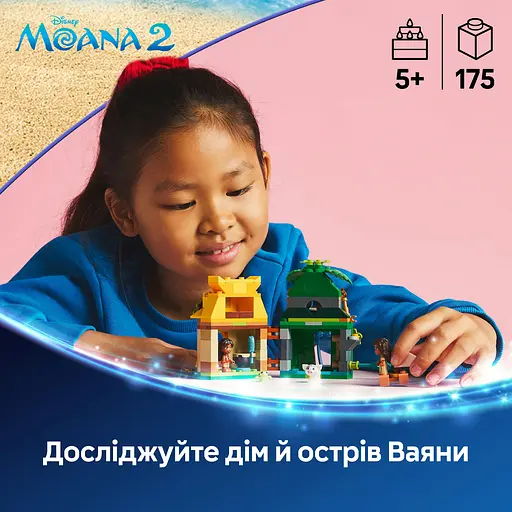 Конструктор LEGO Disney Princess Острівні розваги Ваяни 175 деталей (43260)  - фото 10