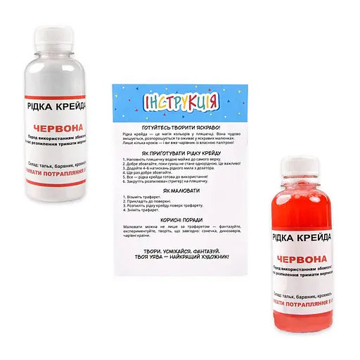 Набор для творчества "Жидкий мел" Strateg 30925 бутылки со смесью - фото 4