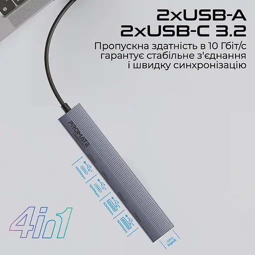 USB-Хаб Promate на 4 порти (litehub-pro) - фото 6
