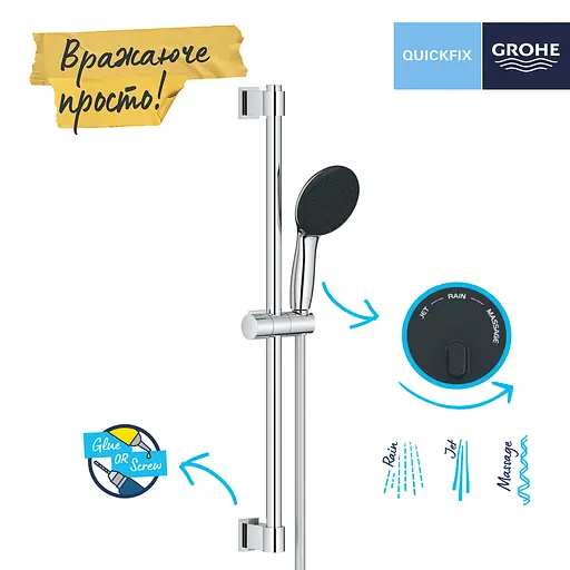 Душовий гарнітур Grohe QuickFix Vitalio Comfort 110 26032001, Хром - фото 5