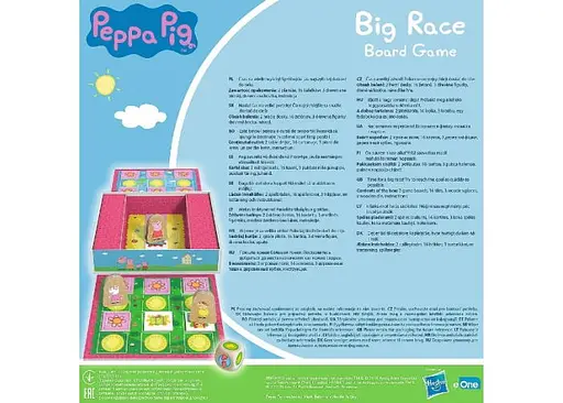 Настольная игра Trefl Большие гонки. Свинка Пеппа (Big Race. Peppa Pig) (02262) - фото 2