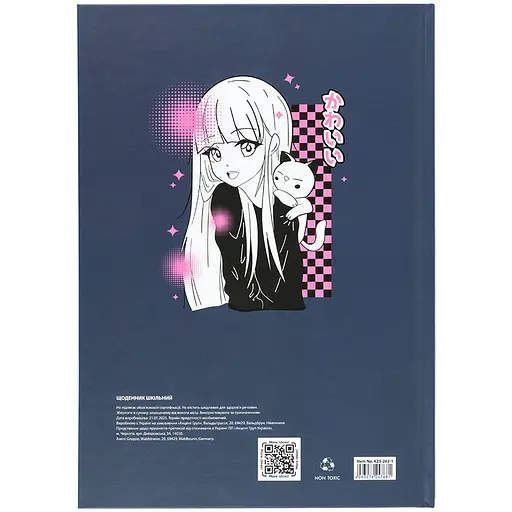 Щоденник шкільний Kite Kawaii girl тверда обкладинка (K25-262-1) - фото 7