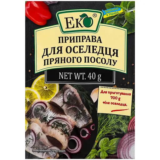 Приправа Еко для оселедця пряного посолу 40 г