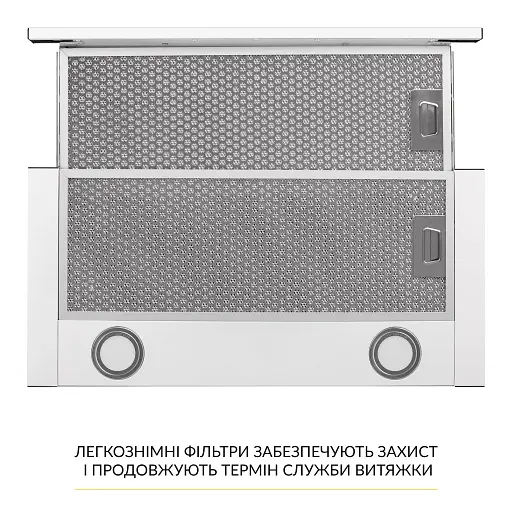 Вытяжка телескопическая WEILOR WT 67 WH - фото 7