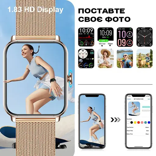 Часы Smart Eva Gold, 2 ремешка - фото 3