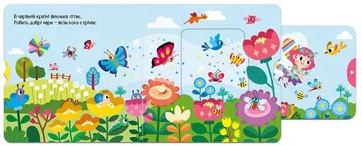 Феєнька - фото 4