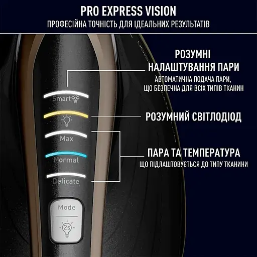 Tefal Праска-парогенератор Pro Express Vision, 3000Вт, 1200мл, паровий удар -800гр, постійна пара - 180гр, керам. підошва, чорно-золотий - фото 5