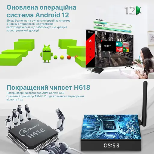 Смарт ТВ приставка Tanix TX68 4/64GB Allwinner H618 Android TV 12, медіаплеєр 4K HDR - фото 9