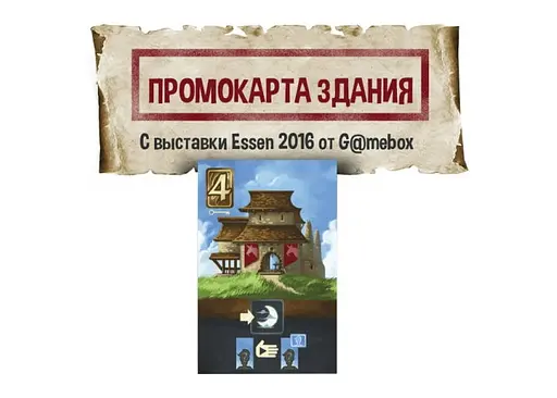 Аксесуар Lavka Games Промо набір карт до гри Вище і Нижче 14 шт. (ВИН001-П1) - фото 2