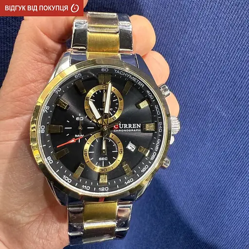 Годинник Curren Terra - фото 7