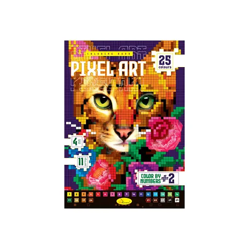 Детская книжка для рисования "PIXEL ART №2" Апельсин РМ-85-2 - фото 1