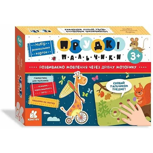 Игра для развития речи Кенгуру Быстрые пальчики КН901572У - фото 1