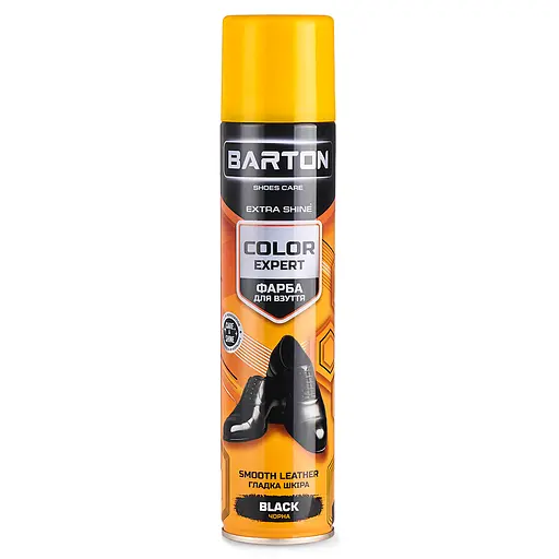 Краска для обуви Barton Color Expert из гладкой кожи, черная аэрозоль 300мл(BR20366)