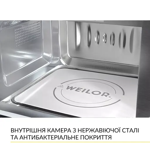 Вбудована мікрохвильова піч WEILOR WBM 2041 GSS - фото 7