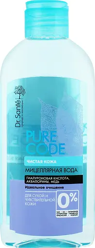Міцелярна вода Dr. Sante Pure Cоde для чутливої та сухої шкіри 200 мл - фото 3