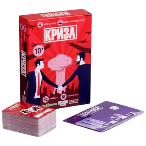 Настільна гра Хід Конем Криза (Crisis) (укр.)