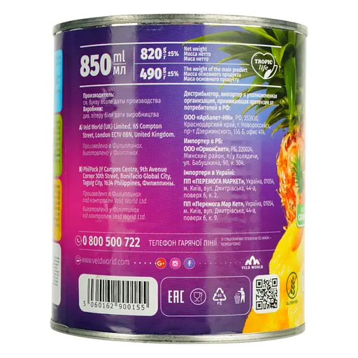 Ананас кільцями у сиропі Tropic Life 820 г - фото 4