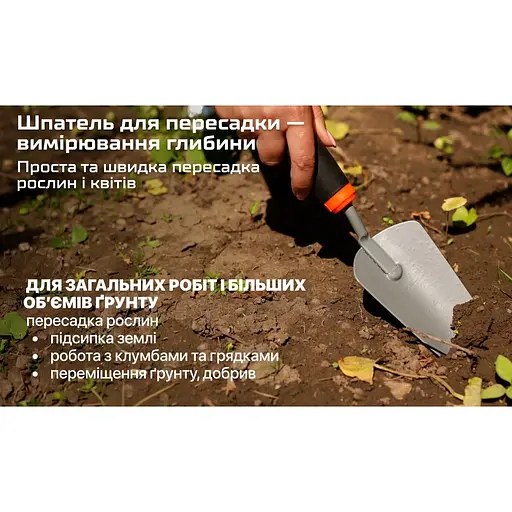 Набір садових інструментів Alloid 3 предмета (GT-287514) - фото 5