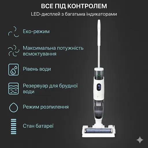 Пилосос Klarstein Caswell для вологого та сухого прибирання (10041366) - фото 3