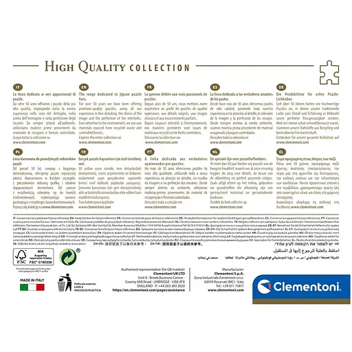 Пазл Драгон Болл (Dragon Ball) - 1000 шт Clementoni 39918 - фото 7