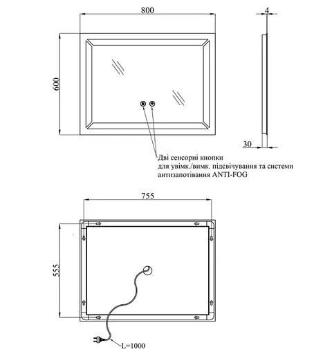 Дзеркало Kroner KRM Spiegel HR1 - 8060 з LED-підсвічуванням та антизапітнінням (CV030030) - фото 7