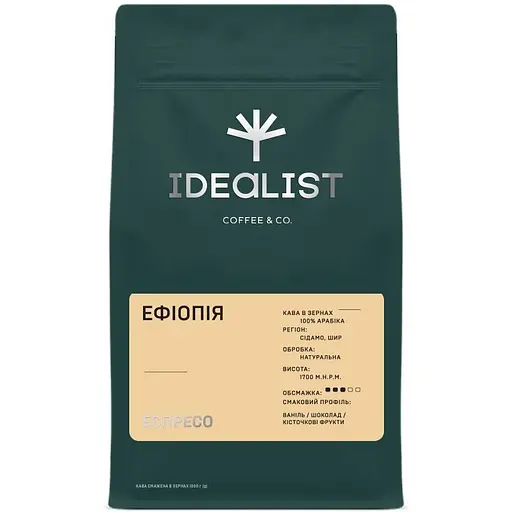 Кава в зернах Idealist Coffee & Co. Ефіопія еспресо 1 кг - фото 1