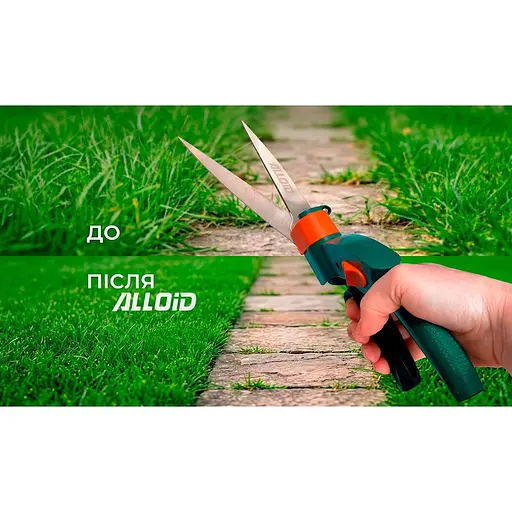 Ножиці садові Alloid для трави поворотні 330 мм (GS-133301) - фото 3