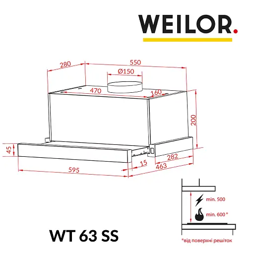 Вытяжка телескопическая WEILOR WT 63 SS - фото 12