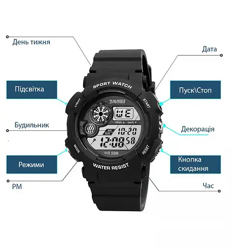Чоловічий наручний годинник Skmei 1718 (Чорний) - фото 6