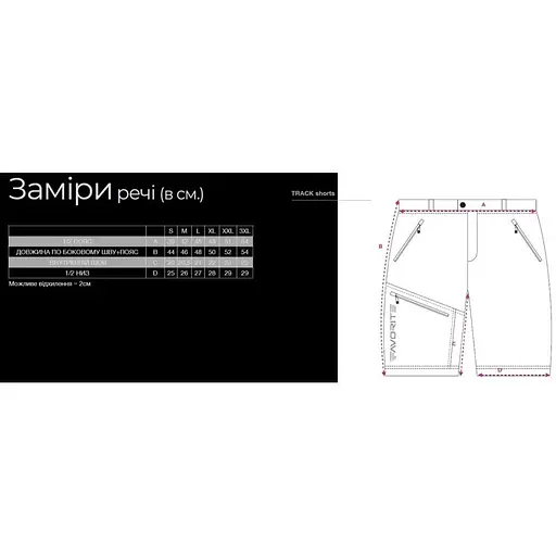 Шорти Favorite Track Shorts XL Синій - фото 7