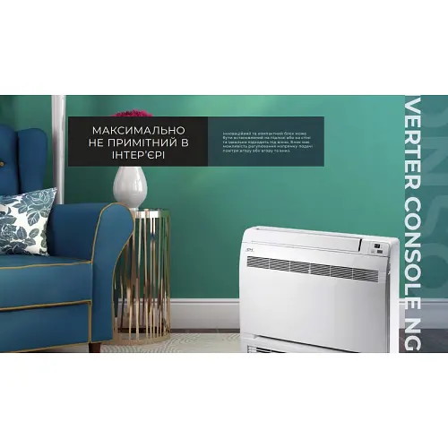 Кондиционер Cooper&Hunter CH-S12FVX2-NG Consol Inverter - фото 5