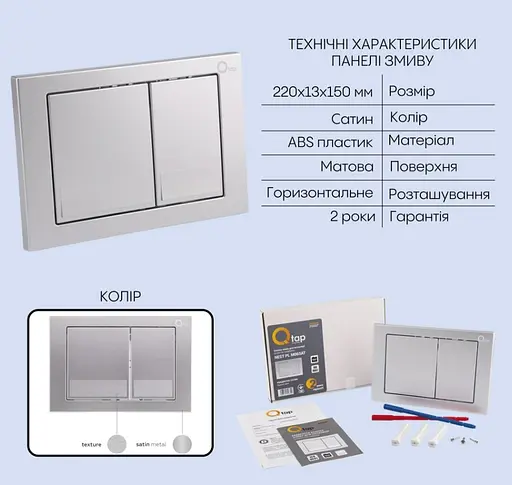 Набір Q-tap Nest 4 в 1 підвісний унітаз Crow Ultra Quiet 520x360x290 + комплект інсталяції QT05335172W48205 - фото 4