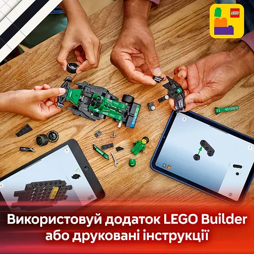 Конструктор LEGO Speed ​​Champions Автомобиль для гонки Aston Martin Aramco F1 AMR24, 269 деталей (77245) - фото 14