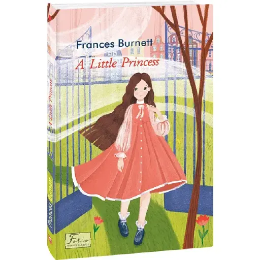 Книга A Little Princess (Маленькая принцесса) - Фрэнсис Бернетт (Folio) (анл.) - фото 1